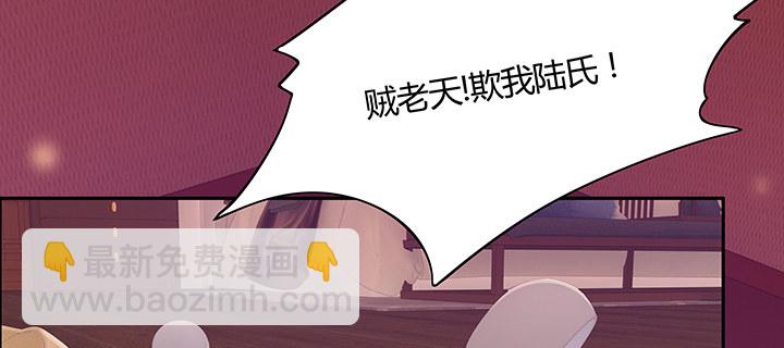 1话 万鲤朝龙(1/6)-第2话