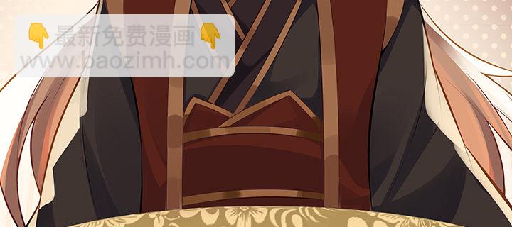 1话 万鲤朝龙(1/6)-第2话