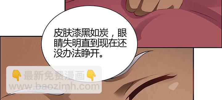 1话 万鲤朝龙(1/6)-第2话