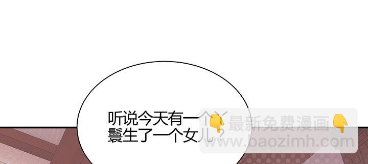 1话 万鲤朝龙(1/6)-第2话
