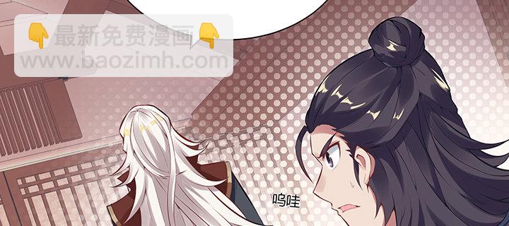 1话 万鲤朝龙(1/6)-第2话