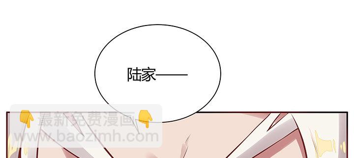 1话 万鲤朝龙(1/6)-第2话