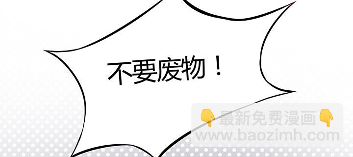 1话 万鲤朝龙(1/6)-第2话
