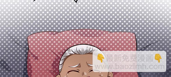 1话 万鲤朝龙(1/6)-第2话