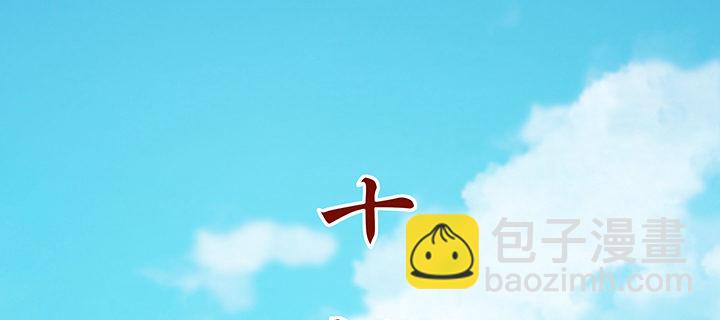 1话 万鲤朝龙(1/6)-第2话