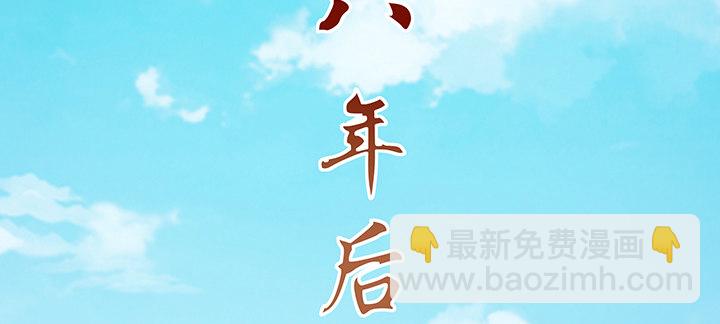 1话 万鲤朝龙(1/6)-第2话