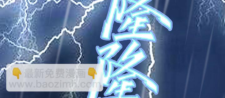 1话 万鲤朝龙(1/6)-第2话