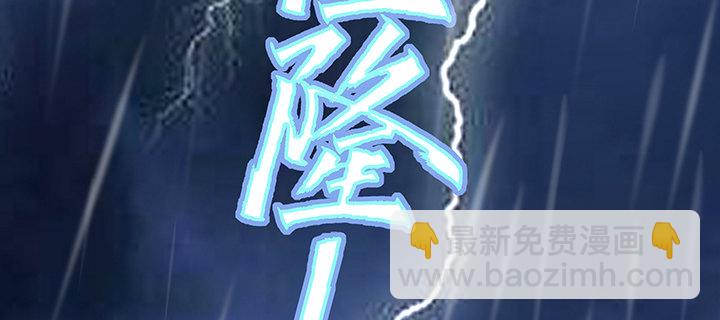 1话 万鲤朝龙(1/6)-第2话