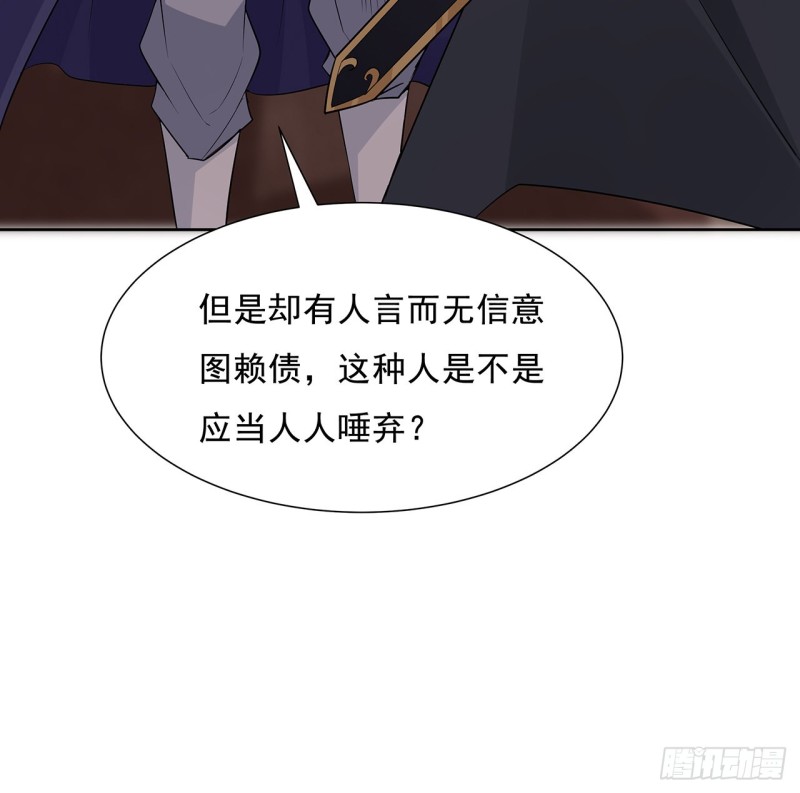 99话 别有洞天(1/2)-第98话