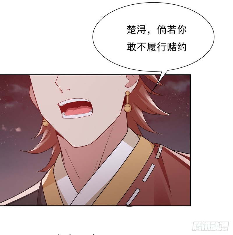 99话 别有洞天(1/2)-第98话