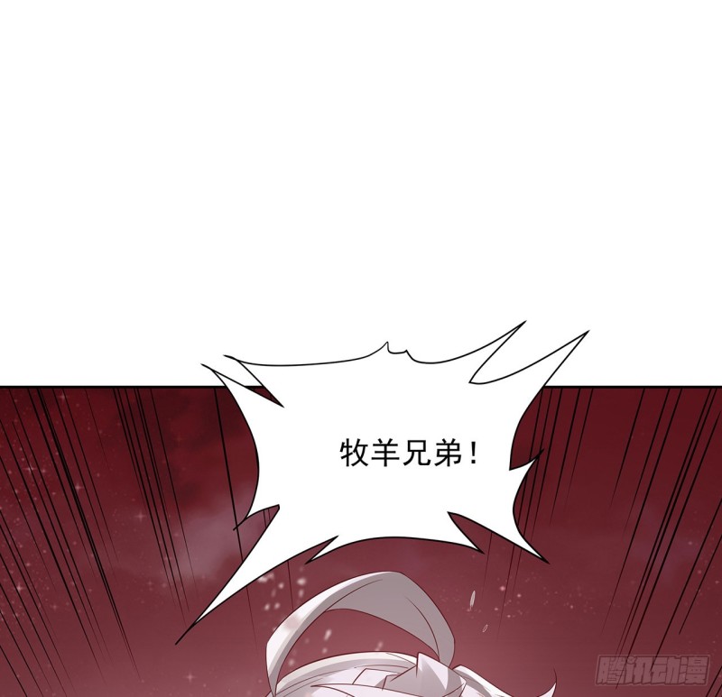 99话 别有洞天(1/2)-第98话