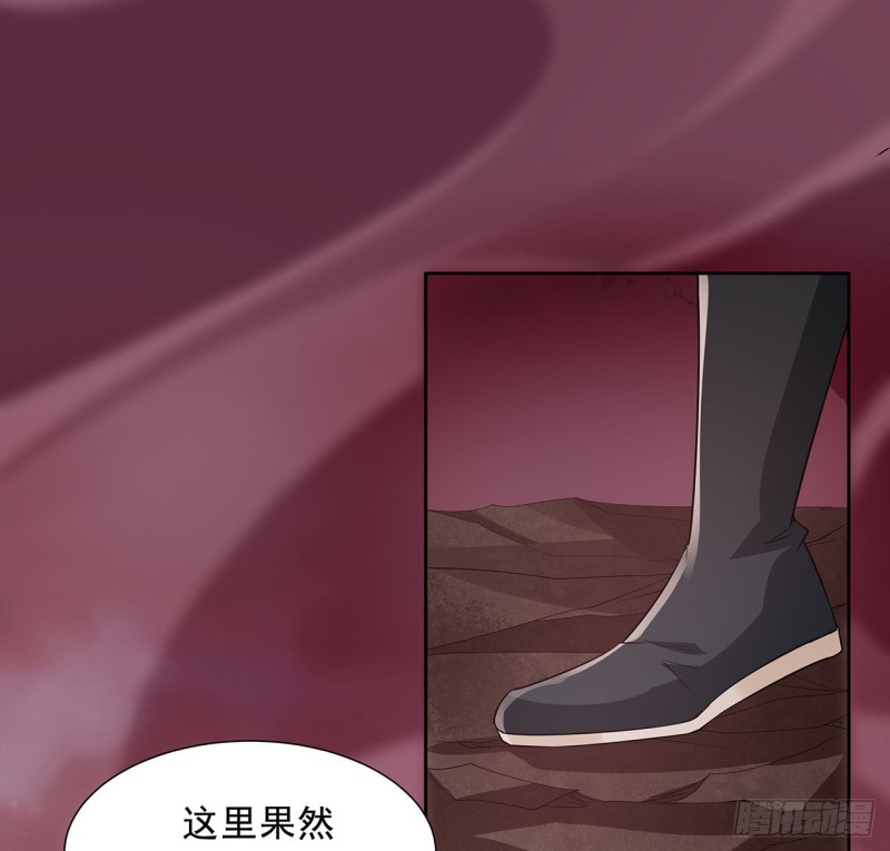 99话 别有洞天(1/2)-第98话