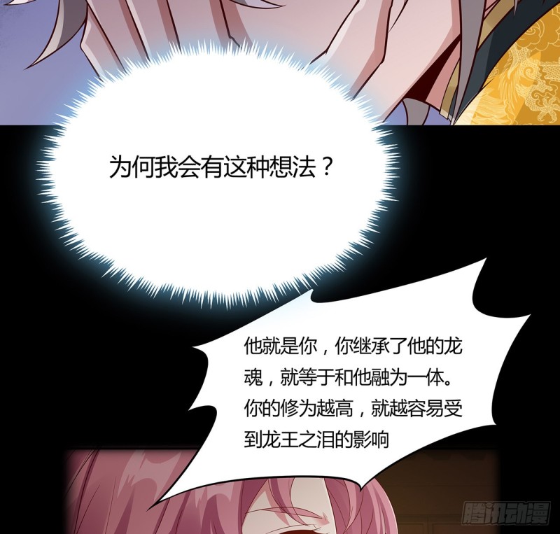 101话 守株待兔(1/2)-第100话