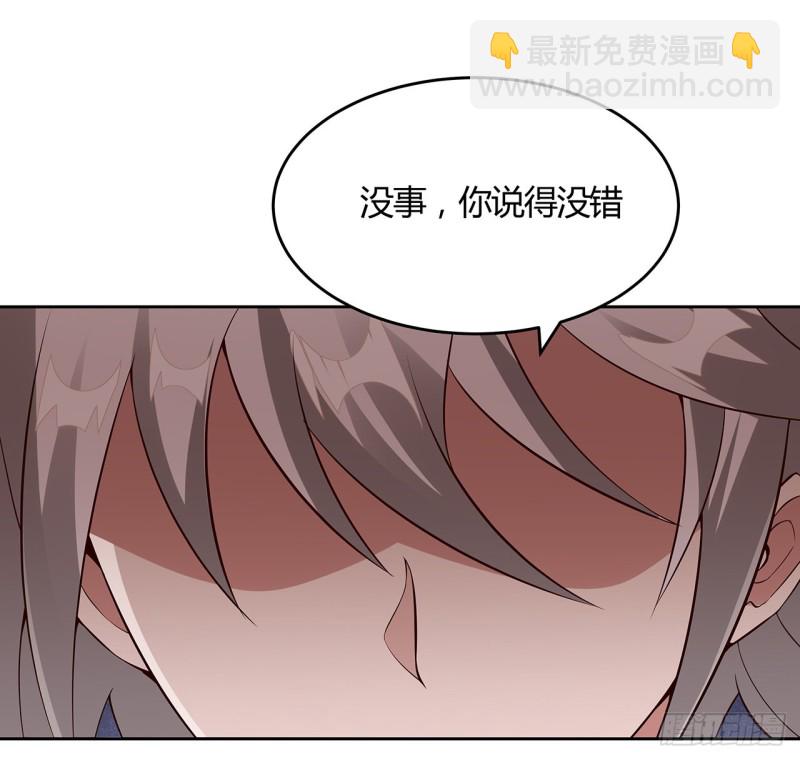 101话 守株待兔(1/2)-第100话