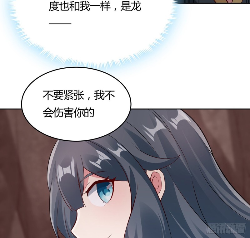 101话 守株待兔(1/2)-第100话