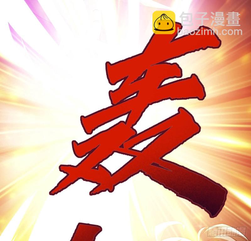 101话 守株待兔(1/2)-第100话