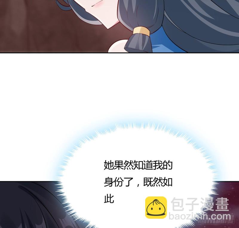 101话 守株待兔(1/2)-第100话