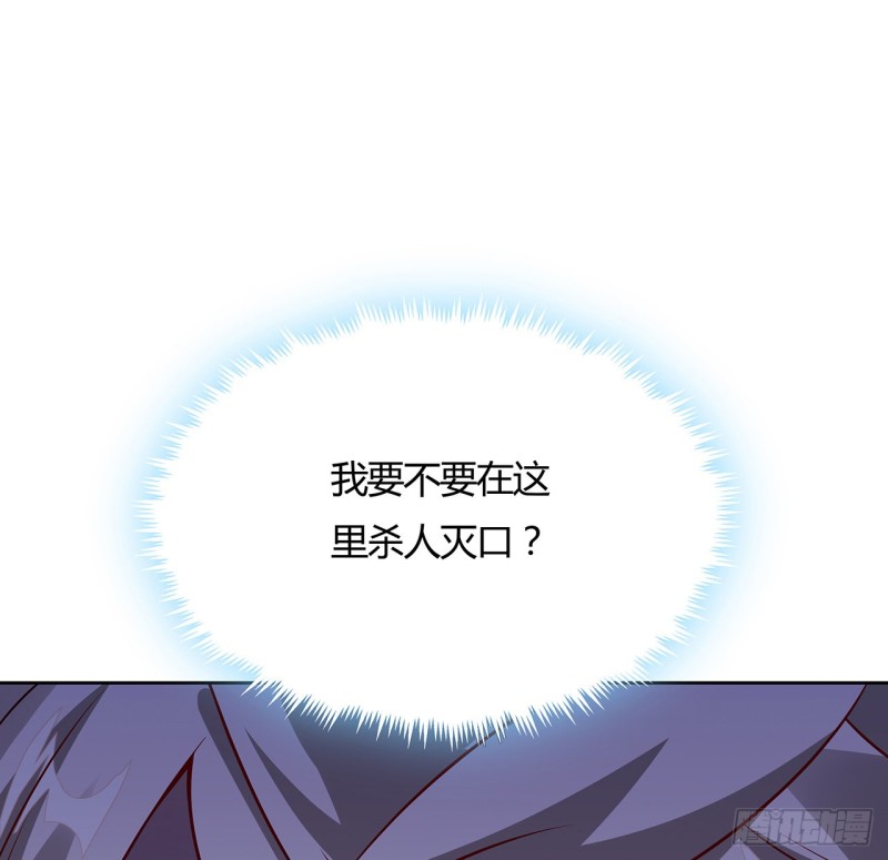 101话 守株待兔(1/2)-第100话
