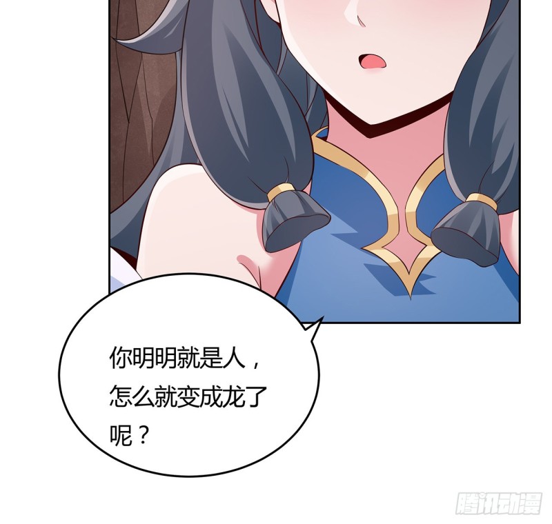 103话 速战速决(1/2)-第102话