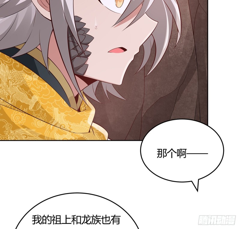 103话 速战速决(1/2)-第102话