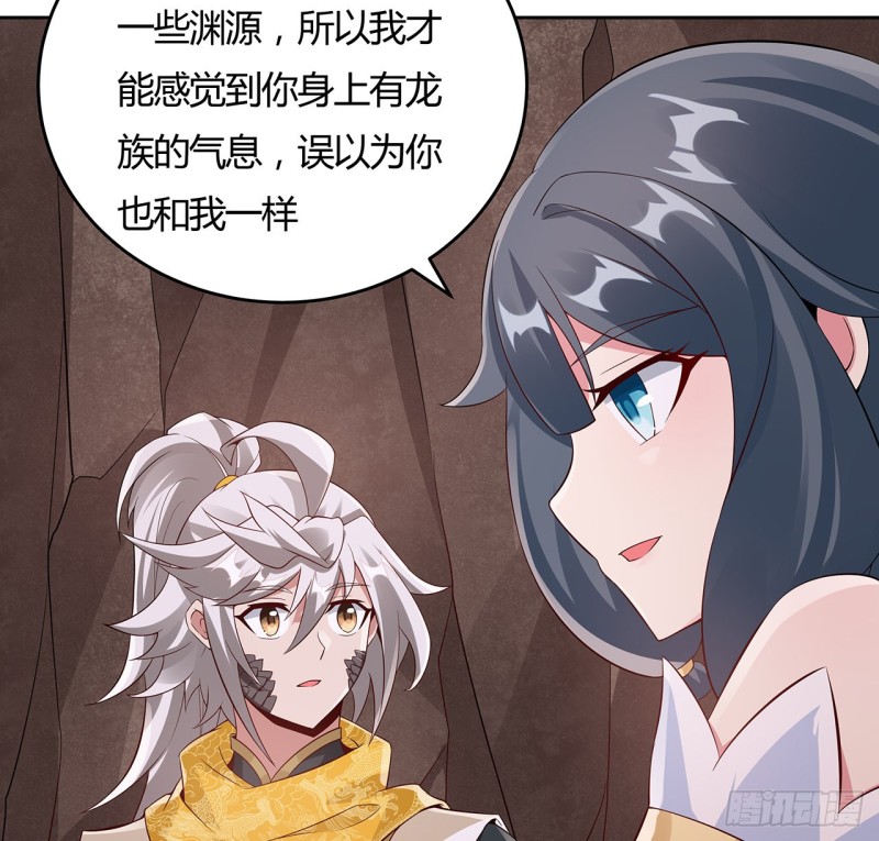 103话 速战速决(1/2)-第102话