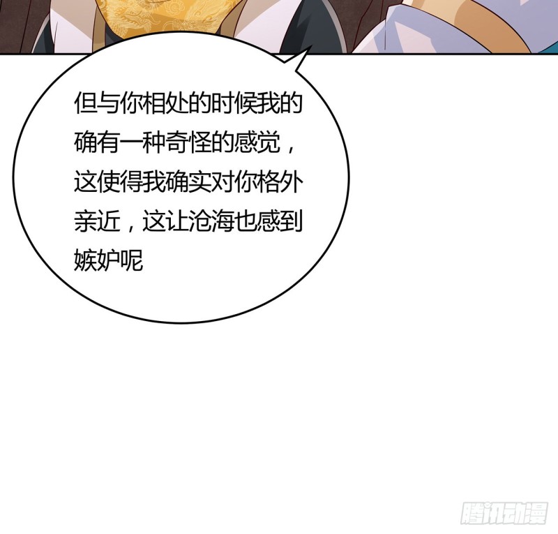 103话 速战速决(1/2)-第102话