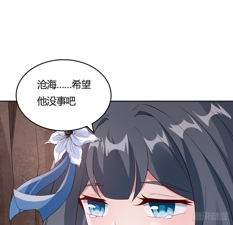 103话 速战速决(1/2)-第102话