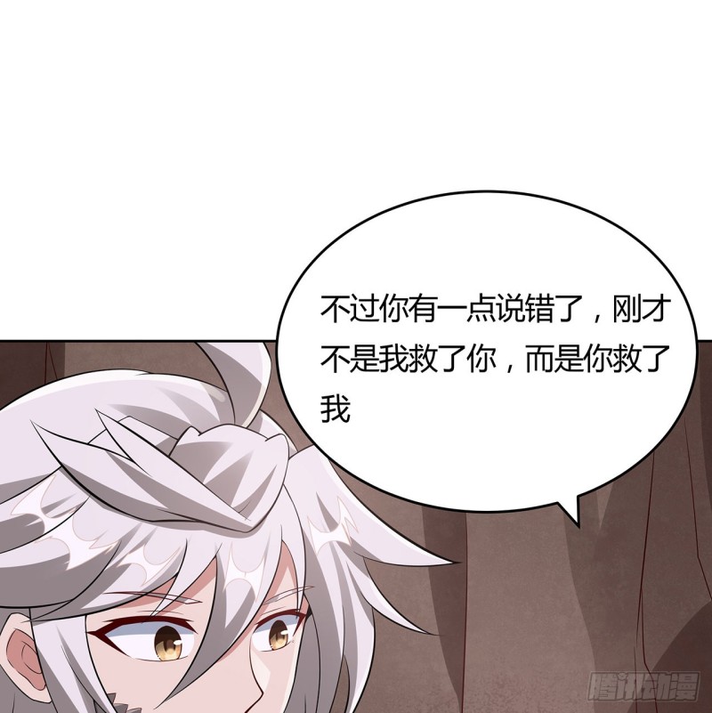 103话 速战速决(1/2)-第102话