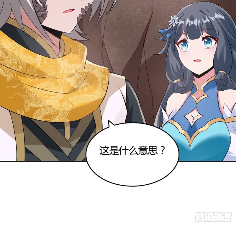 103话 速战速决(1/2)-第102话