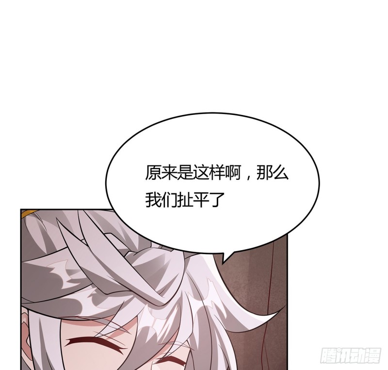 103话 速战速决(1/2)-第102话