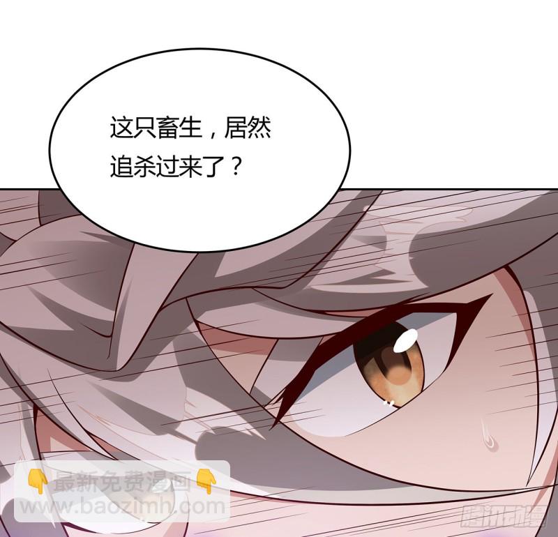 103话 速战速决(1/2)-第102话