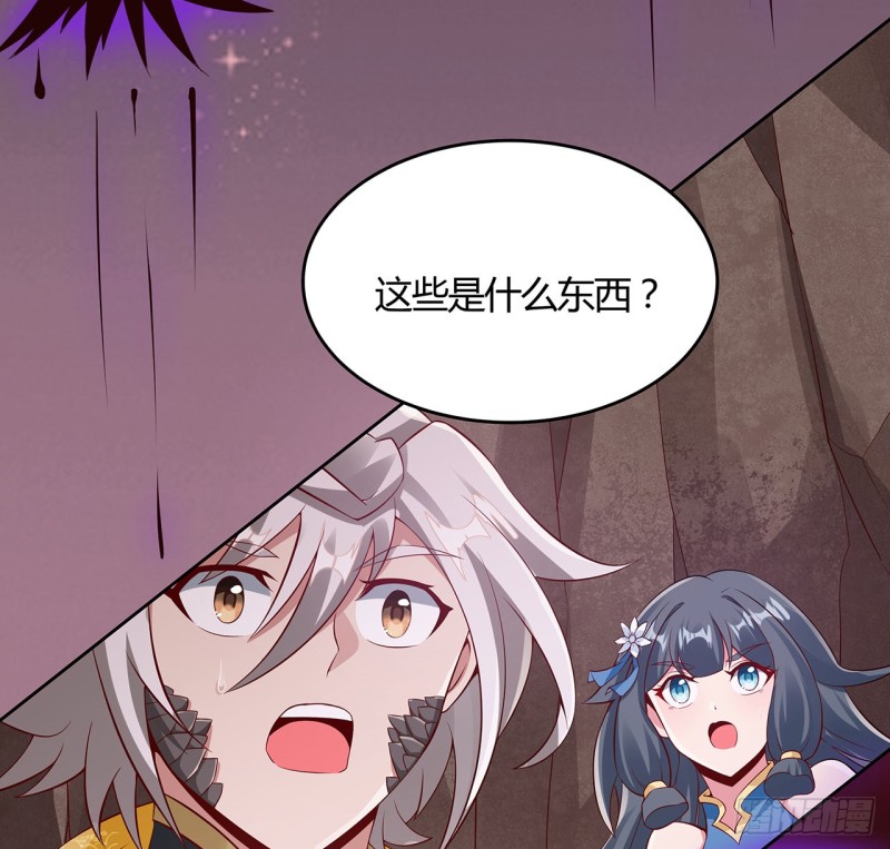 103话 速战速决(1/2)-第102话