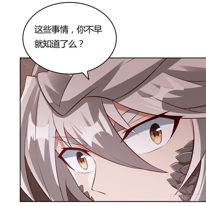 103话 速战速决(1/2)-第102话