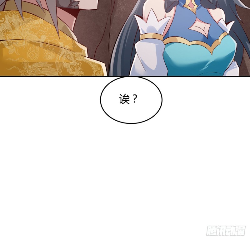 103话 速战速决(1/2)-第102话