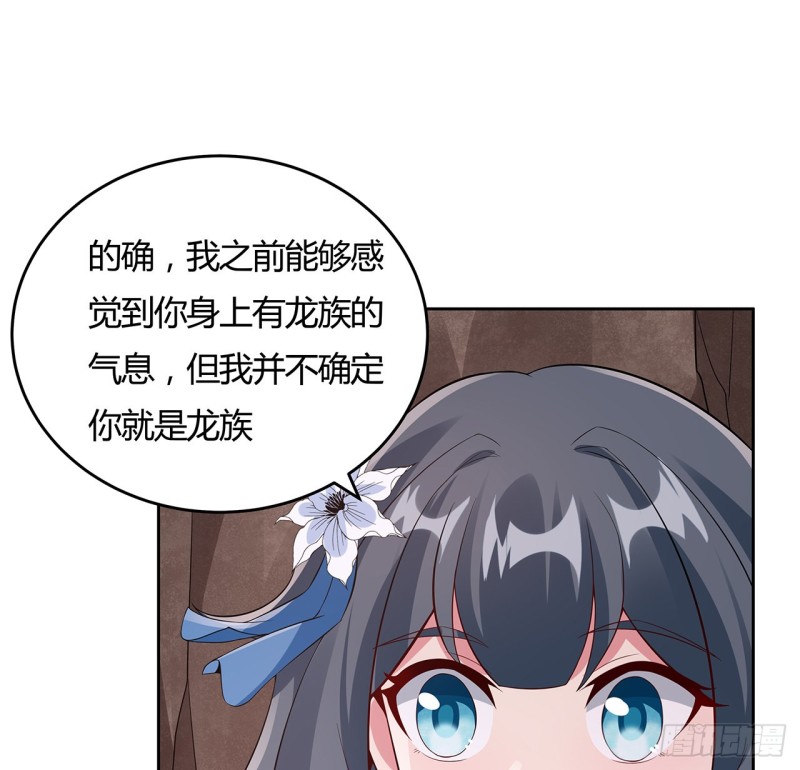 103话 速战速决(1/2)-第102话