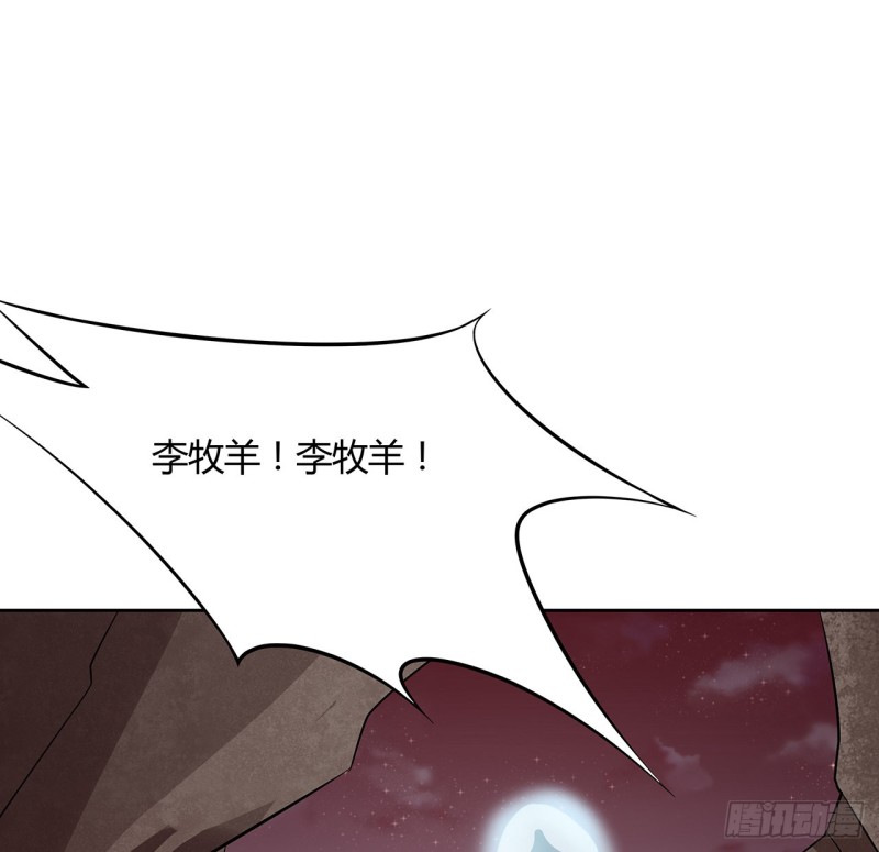 105话 遭人围攻(1/2)-第104话