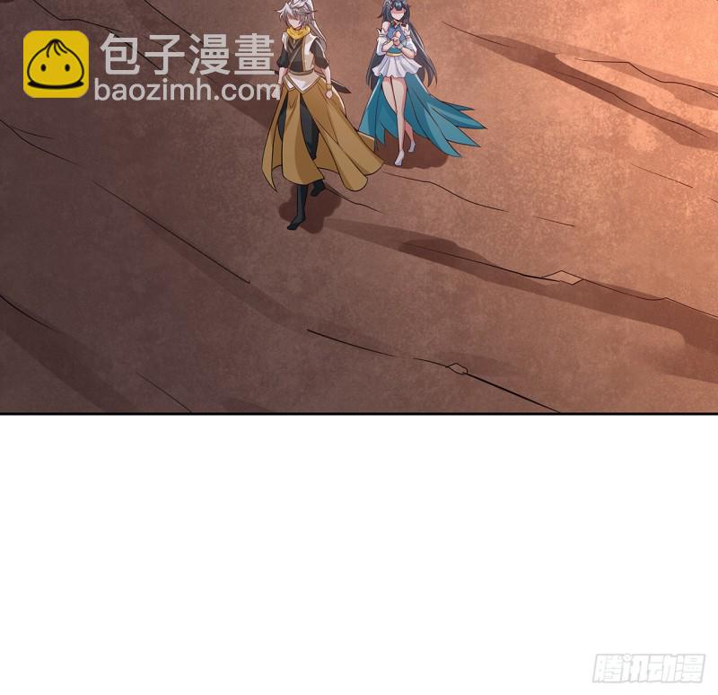 105话 遭人围攻(1/2)-第104话