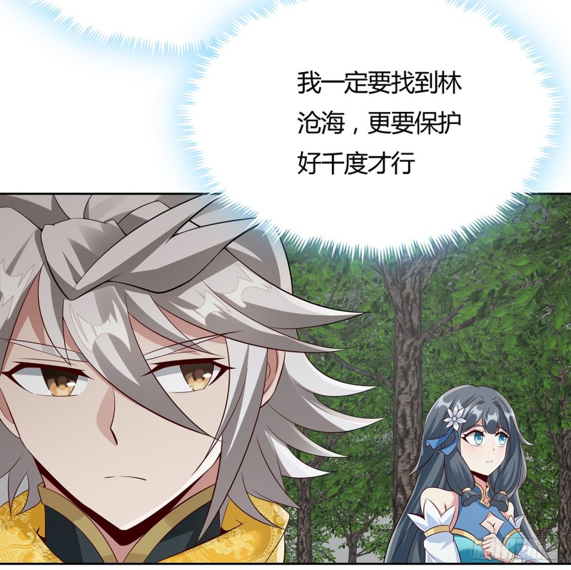 105话 遭人围攻(1/2)-第104话