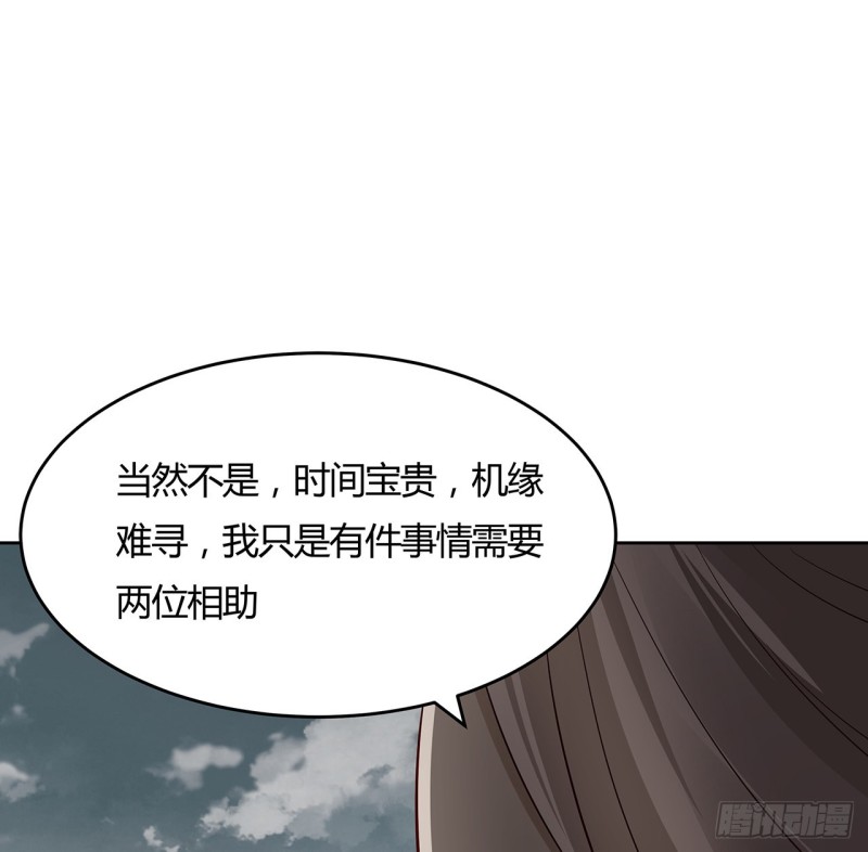 105话 遭人围攻(1/2)-第104话