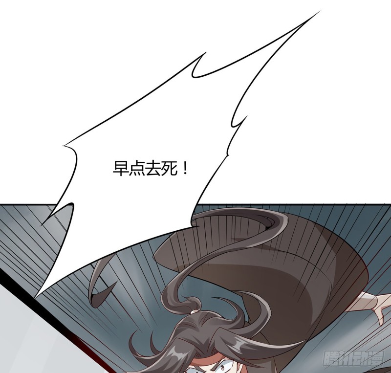 105话 遭人围攻(1/2)-第104话
