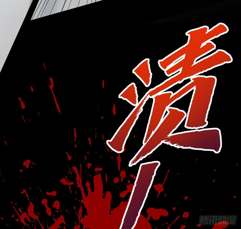 105话 遭人围攻(1/2)-第104话