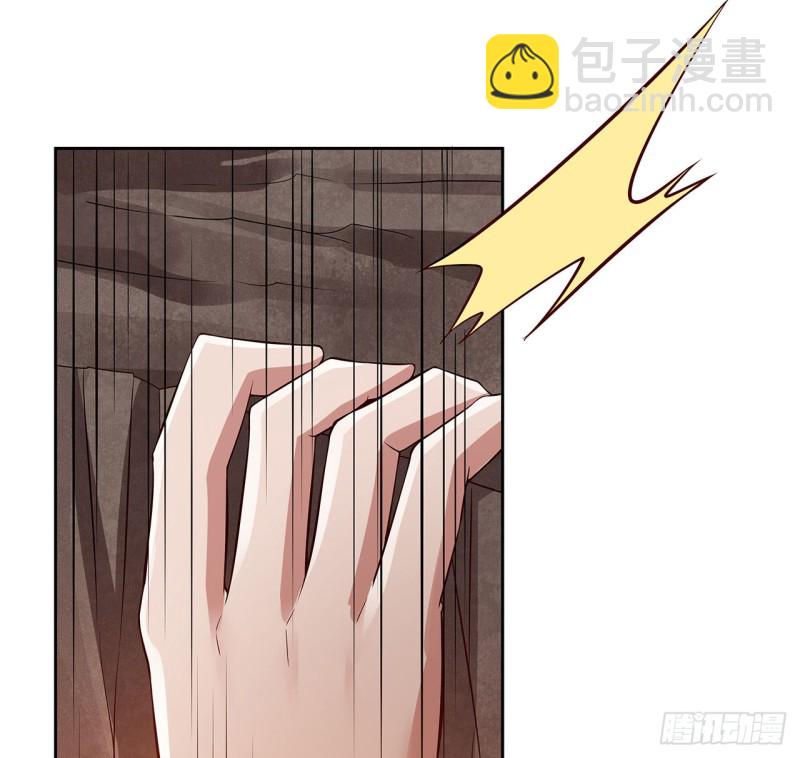 105话 遭人围攻(1/2)-第104话