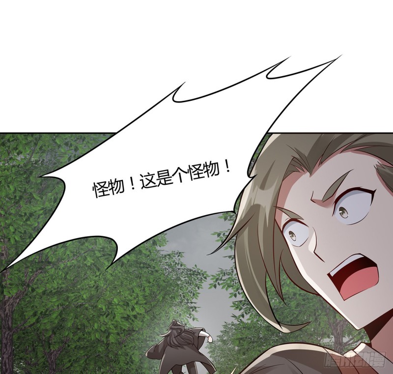107话 龙之逆鳞-第106话