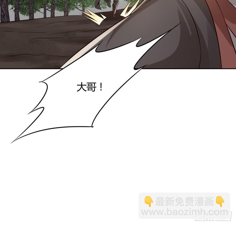 107话 龙之逆鳞-第106话