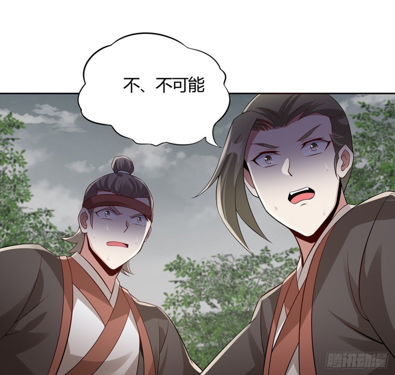 107话 龙之逆鳞-第106话