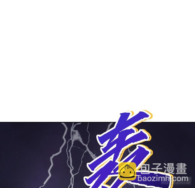 107话 龙之逆鳞-第106话