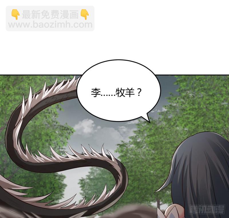 107话 龙之逆鳞-第106话
