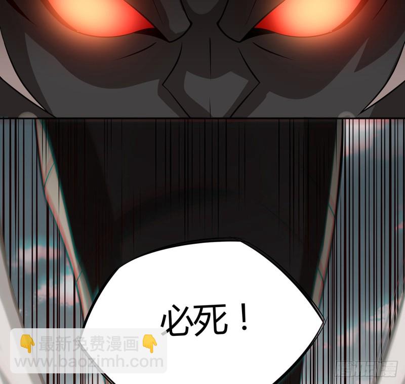 107话 龙之逆鳞-第106话