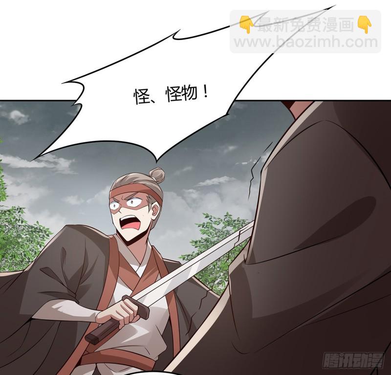 107话 龙之逆鳞-第106话