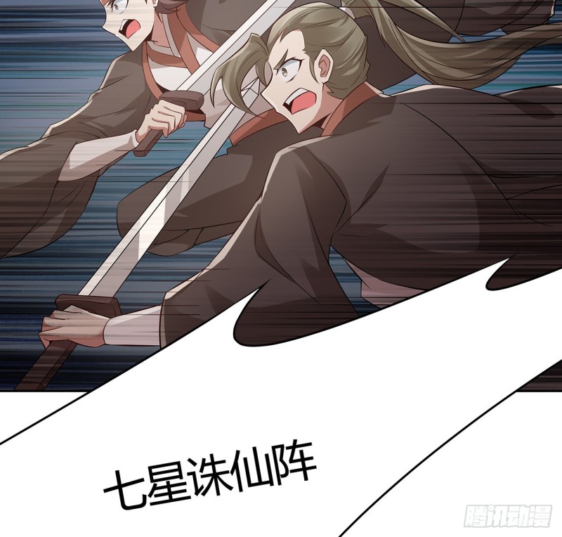 107话 龙之逆鳞-第106话